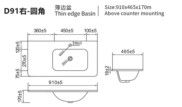 Original D91 Right Rounded dimensional drawing